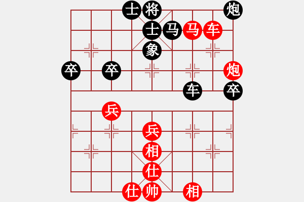 象棋棋譜圖片：hfhf(9星)-勝-象棋勢家(北斗) 炮的擋 限 看 轉(zhuǎn) - 步數(shù)：90 