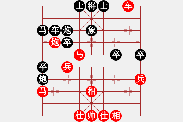 象棋棋譜圖片：葉懌平 先勝 張?jiān)鲲w - 步數(shù)：40 