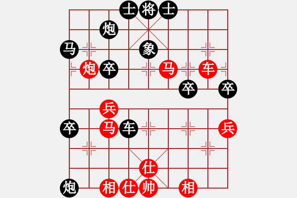 象棋棋譜圖片：葉懌平 先勝 張?jiān)鲲w - 步數(shù)：50 