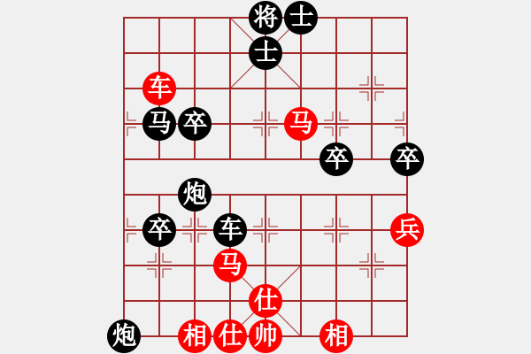 象棋棋譜圖片：葉懌平 先勝 張?jiān)鲲w - 步數(shù)：60 