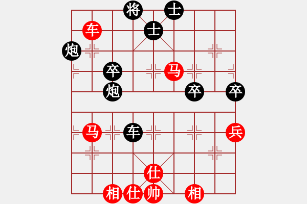 象棋棋譜圖片：葉懌平 先勝 張?jiān)鲲w - 步數(shù)：70 