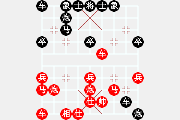 象棋棋譜圖片：ccbbc(4段)-勝-卒七星(3段) - 步數(shù)：30 