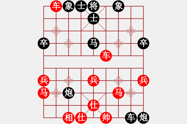 象棋棋譜圖片：ccbbc(4段)-勝-卒七星(3段) - 步數(shù)：40 