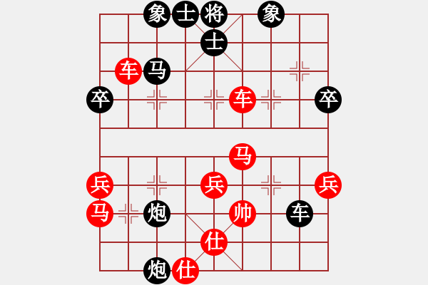 象棋棋譜圖片：ccbbc(4段)-勝-卒七星(3段) - 步數(shù)：50 