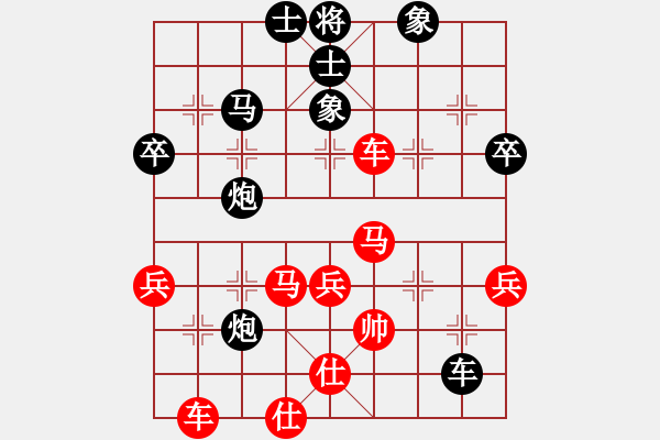 象棋棋譜圖片：ccbbc(4段)-勝-卒七星(3段) - 步數(shù)：60 