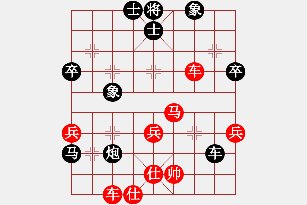 象棋棋譜圖片：ccbbc(4段)-勝-卒七星(3段) - 步數(shù)：70 