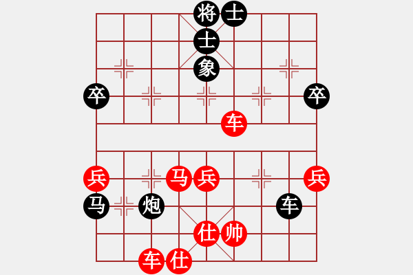 象棋棋譜圖片：ccbbc(4段)-勝-卒七星(3段) - 步數(shù)：77 