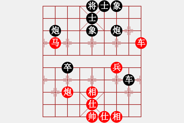 象棋棋譜圖片：寧波韓鵬俊(3段)-和-自信沒(méi)有錯(cuò)(9段) - 步數(shù)：40 