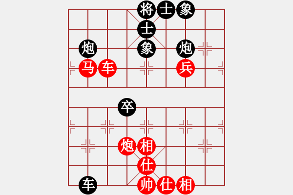 象棋棋譜圖片：寧波韓鵬俊(3段)-和-自信沒(méi)有錯(cuò)(9段) - 步數(shù)：50 