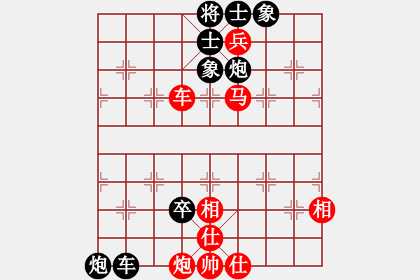 象棋棋譜圖片：寧波韓鵬俊(3段)-和-自信沒(méi)有錯(cuò)(9段) - 步數(shù)：70 