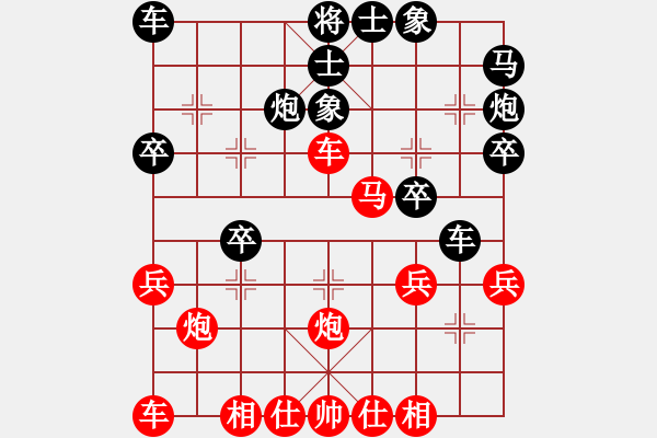 象棋棋譜圖片：臨江仙試劍(4段)-負-音樂小筑(2段) - 步數(shù)：30 