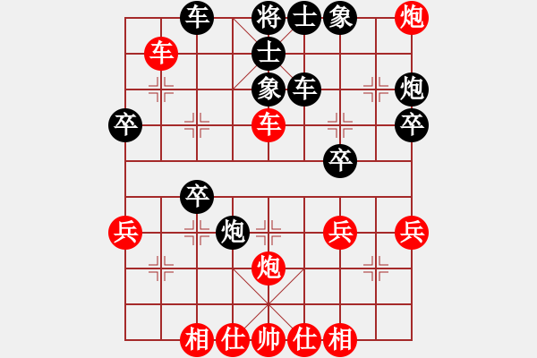 象棋棋譜圖片：臨江仙試劍(4段)-負-音樂小筑(2段) - 步數(shù)：40 