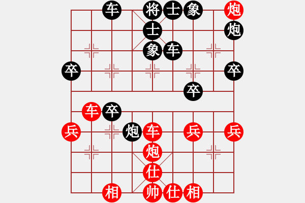 象棋棋譜圖片：臨江仙試劍(4段)-負-音樂小筑(2段) - 步數(shù)：50 