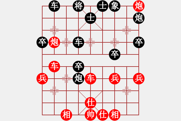 象棋棋譜圖片：臨江仙試劍(4段)-負-音樂小筑(2段) - 步數(shù)：60 