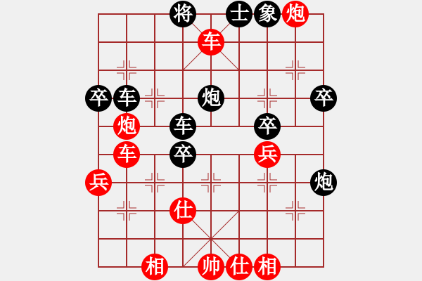 象棋棋譜圖片：臨江仙試劍(4段)-負-音樂小筑(2段) - 步數(shù)：70 