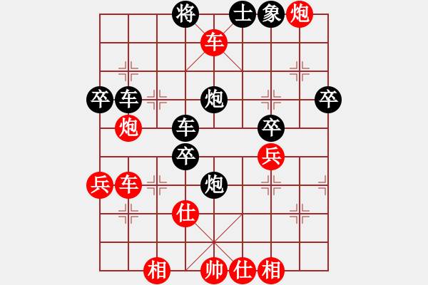 象棋棋譜圖片：臨江仙試劍(4段)-負-音樂小筑(2段) - 步數(shù)：72 