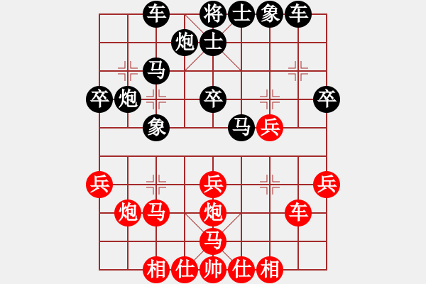 象棋棋譜圖片：徐超 先勝 鄭新年 - 步數(shù)：30 