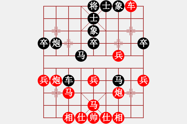 象棋棋譜圖片：徐超 先勝 鄭新年 - 步數(shù)：40 