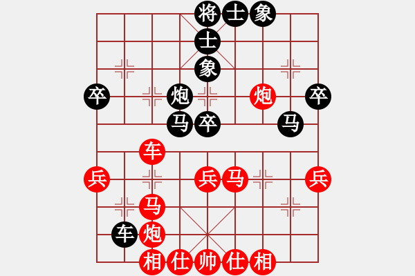 象棋棋譜圖片：徐超 先勝 鄭新年 - 步數(shù)：60 