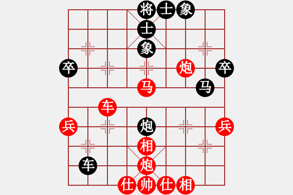 象棋棋譜圖片：徐超 先勝 鄭新年 - 步數(shù)：67 