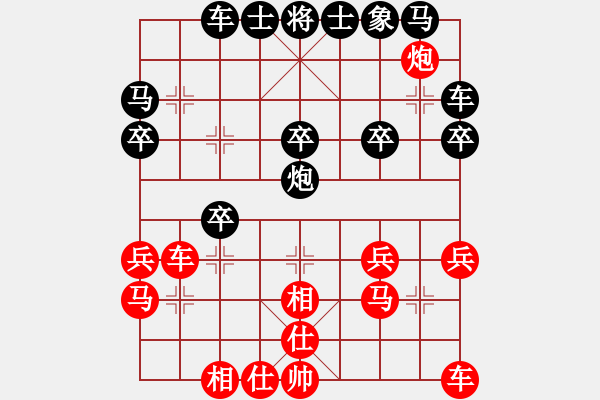 象棋棋譜圖片：崇州棋人(天罡)-和-司令商業(yè)庫(kù)(北斗) - 步數(shù)：20 