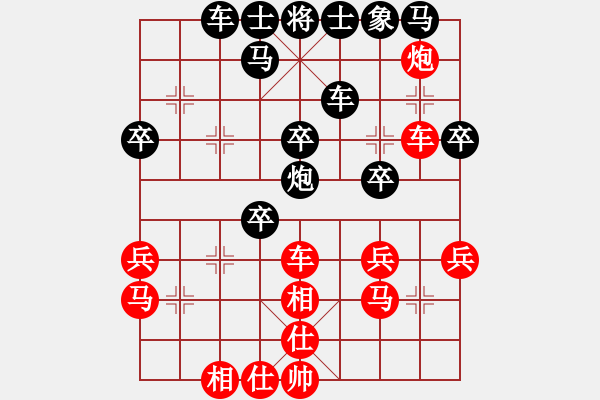 象棋棋譜圖片：崇州棋人(天罡)-和-司令商業(yè)庫(kù)(北斗) - 步數(shù)：30 