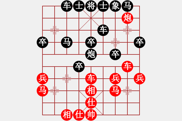 象棋棋譜圖片：崇州棋人(天罡)-和-司令商業(yè)庫(kù)(北斗) - 步數(shù)：40 