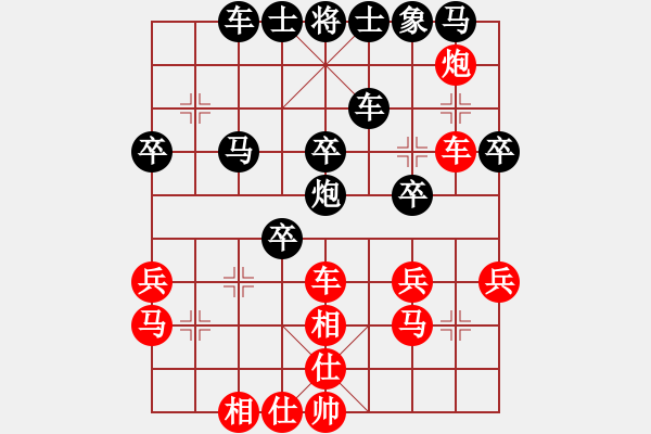 象棋棋譜圖片：崇州棋人(天罡)-和-司令商業(yè)庫(kù)(北斗) - 步數(shù)：45 