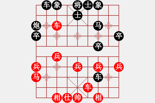 象棋棋譜圖片：人機對戰(zhàn) 2024-12-28 15:28 - 步數(shù)：30 