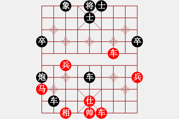 象棋棋譜圖片：人機對戰(zhàn) 2024-12-28 15:28 - 步數(shù)：40 