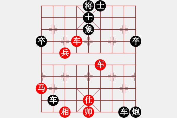 象棋棋譜圖片：人機對戰(zhàn) 2024-12-28 15:28 - 步數(shù)：50 