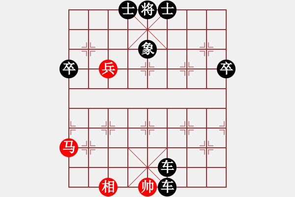 象棋棋譜圖片：人機對戰(zhàn) 2024-12-28 15:28 - 步數(shù)：58 