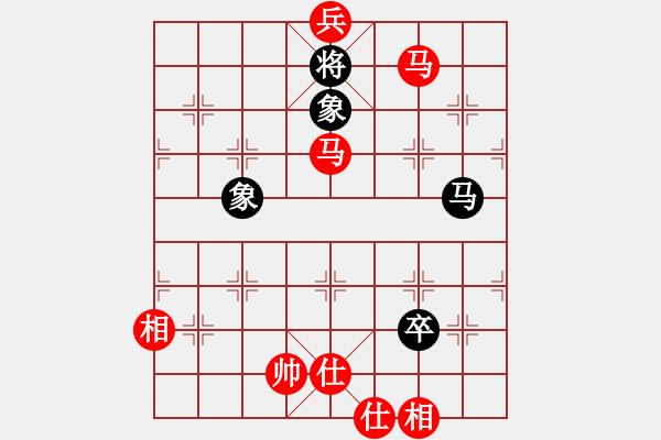 象棋棋谱图片：温州市象棋协会 张辉 胜 昆山市水乡周庄 夏天舒 - 步数：130 