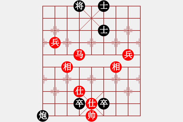 象棋棋譜圖片：生死決(人王)-和-宇宙無(wú)上(天帝) - 步數(shù)：100 