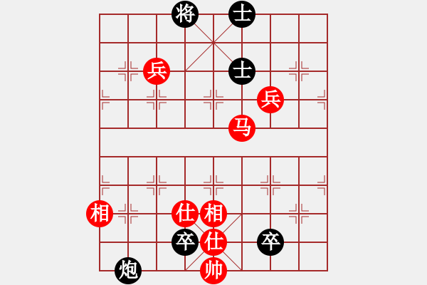 象棋棋譜圖片：生死決(人王)-和-宇宙無(wú)上(天帝) - 步數(shù)：120 