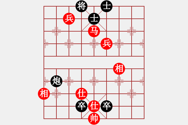 象棋棋譜圖片：生死決(人王)-和-宇宙無(wú)上(天帝) - 步數(shù)：128 