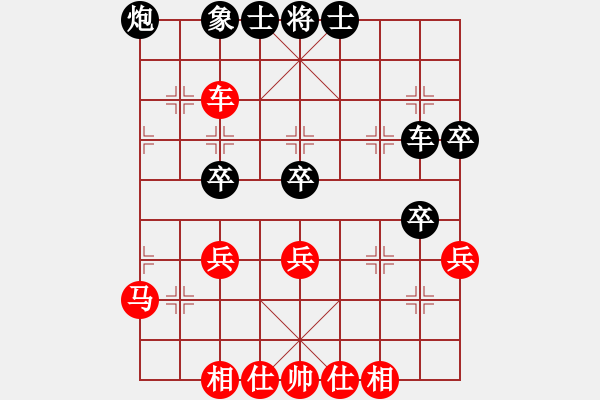 象棋棋譜圖片：生死決(人王)-和-宇宙無(wú)上(天帝) - 步數(shù)：40 