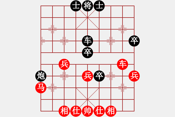 象棋棋譜圖片：生死決(人王)-和-宇宙無(wú)上(天帝) - 步數(shù)：50 