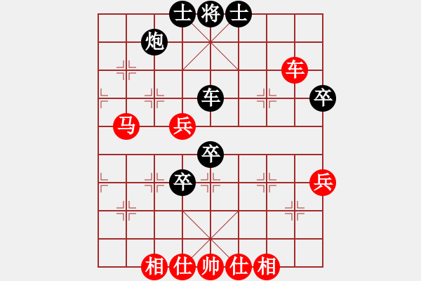 象棋棋譜圖片：生死決(人王)-和-宇宙無(wú)上(天帝) - 步數(shù)：60 