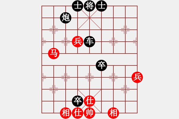 象棋棋譜圖片：生死決(人王)-和-宇宙無(wú)上(天帝) - 步數(shù)：70 