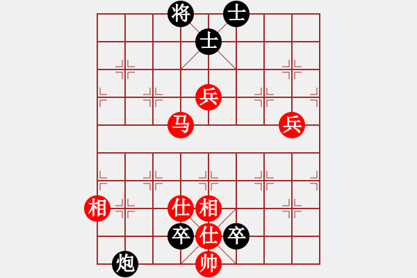 象棋棋譜圖片：生死決(人王)-和-宇宙無(wú)上(天帝) - 步數(shù)：90 