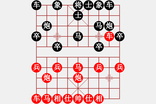 象棋棋譜圖片：中炮急沖中兵（牛頭滾）對(duì)屏風(fēng)馬 - 步數(shù)：15 