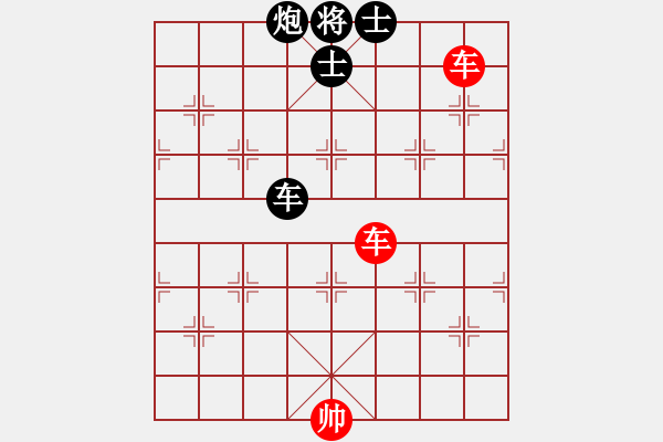 象棋棋譜圖片：第5局 雙車例和車炮雙士 - 步數(shù)：10 