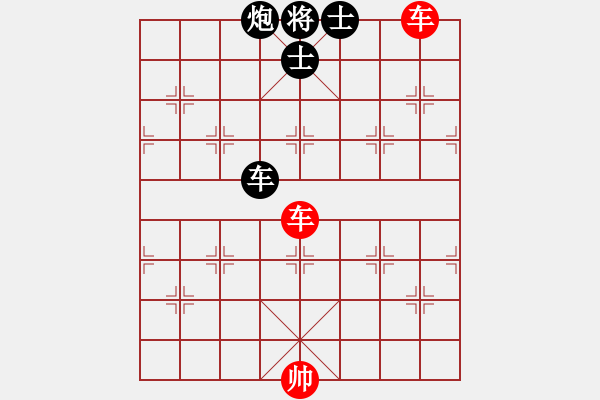 象棋棋譜圖片：第5局 雙車例和車炮雙士 - 步數(shù)：14 