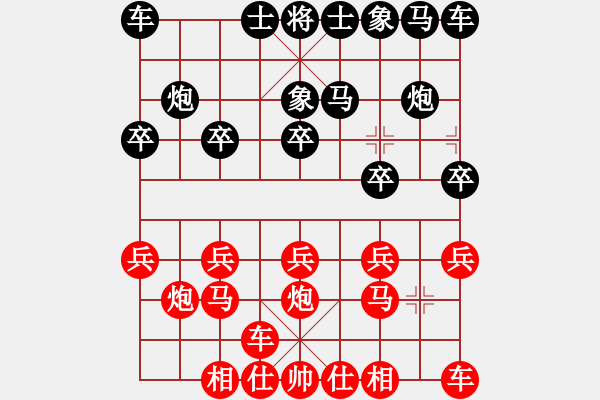 象棋棋譜圖片：中炮對(duì)拐腳馬（紅勝） - 步數(shù)：10 