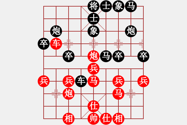 象棋棋譜圖片：中炮對(duì)拐腳馬（紅勝） - 步數(shù)：30 