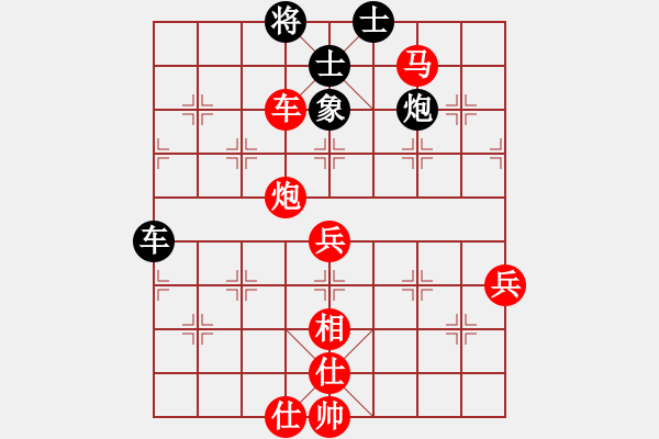 象棋棋譜圖片：中炮對(duì)拐腳馬（紅勝） - 步數(shù)：71 