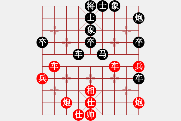 象棋棋谱图片：天天蔡佑广棋社简春华业9-3先负王天一神1-1 - 步数：60 