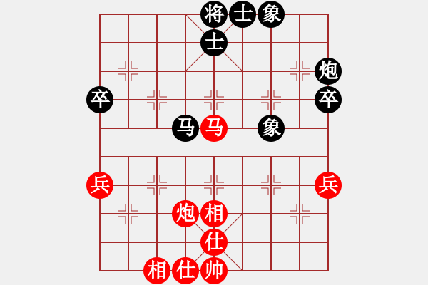 象棋棋谱图片：挑战胡荣华 第3台 - 步数：44 