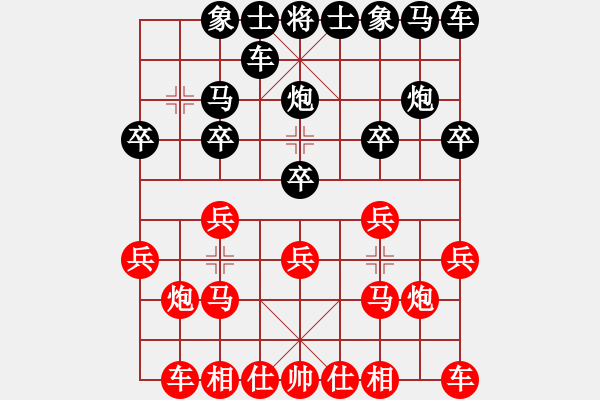 象棋棋譜圖片：2021.3.28.7排位賽先勝仙人指路對(duì)右中炮 - 步數(shù)：10 